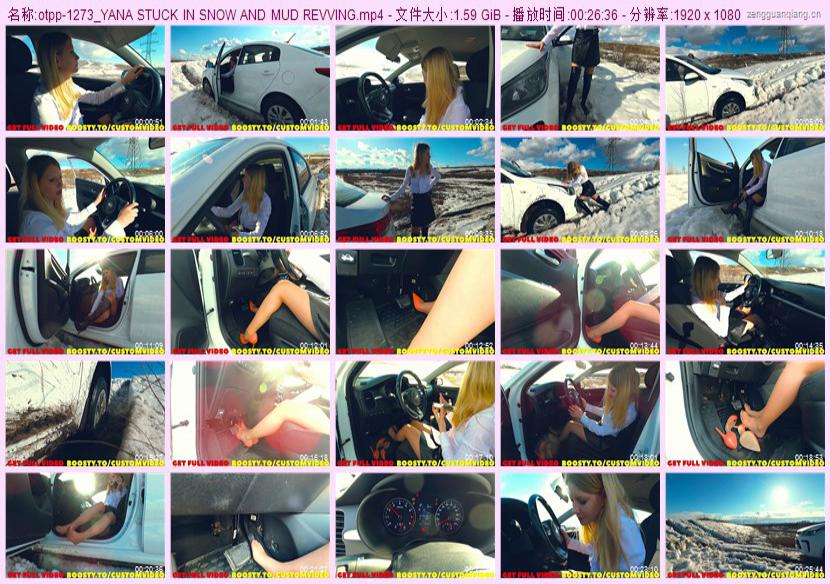 otpp-1273_YANA STUCK IN SNOW AND MUD REVVING